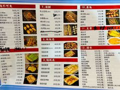 菜单-老杨头烧烤(博烤堂店)