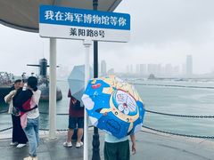 -中国人民解放军海军博物馆