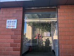 门面-中关村茶点