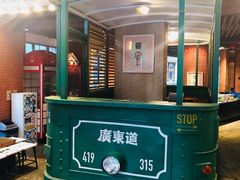-广东道至正餐厅(区庄店)