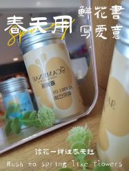 -CAMENAE嘉媚乐
