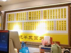 -三两春肚肺汤(崂山路店)