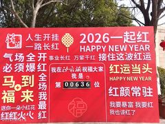 -芸海阁·农家私房菜(沙家浜景区出口店)