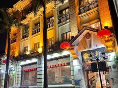 -陶然轩(沙面店)