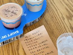 -Shiftin’浮起咖啡 (福保店)