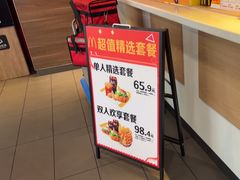 -麦当劳(汉口火车站候车室店)