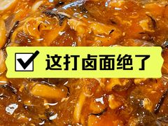 -锅儿挑面馆