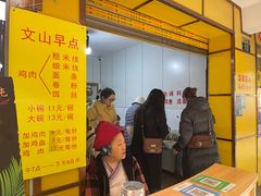 -文山荷鲜居(翠湖店)