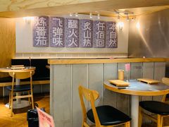 大堂-火山屋台(新街口创始店)