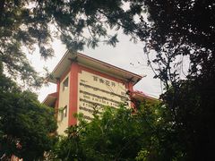 教学楼-四川大学(望江校区)