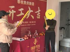 -居丽装饰空间设计(总部)