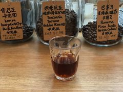 -COFFEE HOLIC(朝外SOHO店)