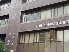 -香港大学