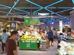 -盒马鲜生(大成店)