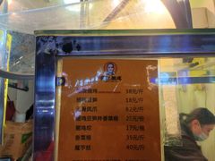 -张记捆鸡(总店)