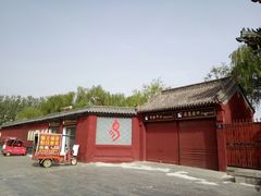 -汤阴县羑里周易博物馆
