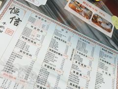 -恒信牛奶甜品(南京总店)