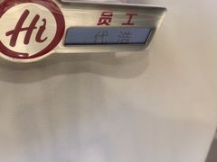 -海底捞火锅(江北万达商业广场店)