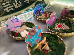 -芸山季·云南山珍菌火锅(人民广场来福士店)