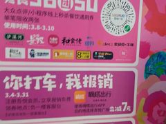 -吾悦广场(南京鼓楼店)