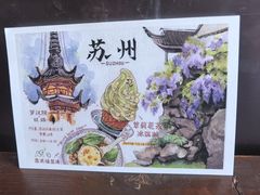 -猫的天空之城概念书店(苏州平江店)
