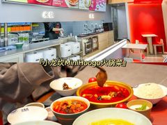-小龙坎火锅(春熙太古里店)
