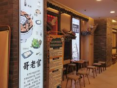 -哥老官重庆美蛙鱼头(日月光店)