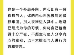 -德瑞姆心理咨询旗舰店