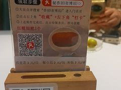 -飶香居(省博物馆店)