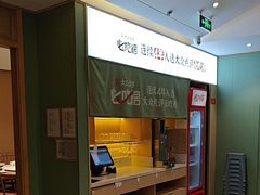 -鸡毛店·川菜(文殊院店)