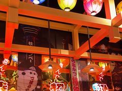 -有喜屋·日料·居酒屋(旭辉广场店)