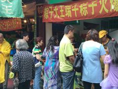 门面-召稼楼永茂昌粽子大王