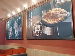 -鱼酷活鱼烤鱼(静安大融城店)