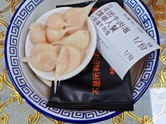 -清真·果渊斋老米家·非遗老字号(北广济街店)