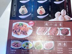 -海洁灌汤包(南五马路店)