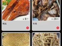 菜单-牛小隆牛肉面馆(四牌楼店)