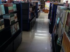 -新华书店(南通和平桥店)