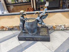 -缸鸭狗(天一广场店)