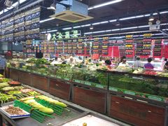 -鑫福隆生鲜超市(沈营大街店)