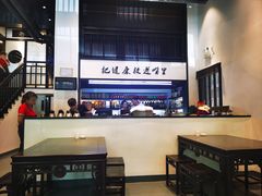 -茶叁酒肆·楚味江湖(菱角湖店)