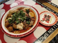 -文立新麻辣烫(合生汇21街区店)