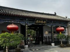 -南阳府衙
