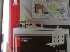 -宜家家居(西安未央商场店)