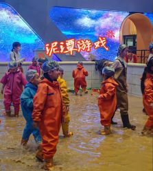 -第五极儿童乐园