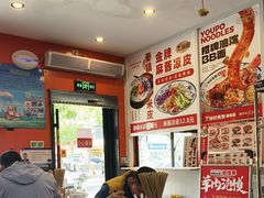 -陕味食族油泼面·小炒盖码面(双榆树店)