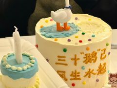 -橙呦·私人定制生日蛋糕