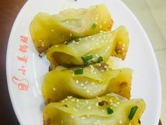 -小姜锅贴(凤凰街店)