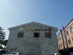 -顺德了能馆(虎门店)