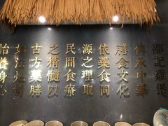 -唐闸邵记鸡煲馆