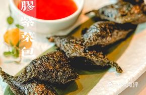 Fresh Shrimp Gua Jiao Seaweed Wrap
